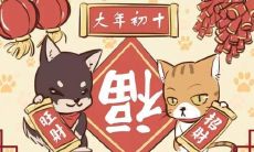 年初慰问短信客户以表关怀与感激之心