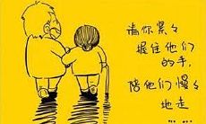 精选感人至深的母爱亲情句子，让你感受那份无私的爱意！