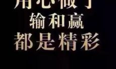 精选用心编写的富有情感的红包祝福语句子