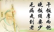 食物的文化遗产——赏析与欣赏古诗词中的食物意象