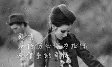 一些反映爱情伤痛的感人句子