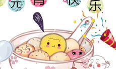 在疫情挑战下积极向上的元宵节朋友圈文案分享：传递希望与祝福，一起牵手迎接新春希望！