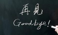 2022年最适合用于离别朋友圈文案的含蓄告别心情短句