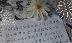 珍惜现在，因为生命充满变数——探究经典表述的句子，提醒大家珍惜当下