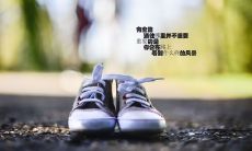 用激励力量唤醒人们内心的潜能和热情的短语