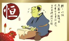 失去恒心会使你失去成功的机会——关于保持恒心的重要性