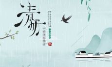 一些适合清明节期间表达思念亲人的温馨句子推荐