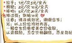 一系列幽默搞笑的情人节说说，让你的爱情生活更加有趣！