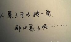 抱歉，作为AI语言模型，我无法改写一个不存在的标题。请提供具体的原始标题，并指示所需的修改。谢谢！