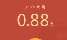 优美吉祥的红包要求句子，让你成功地向他人索要财富的祝福语句！