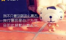 无法承受的痛楚：深情伤感语录让你心碎到最深处