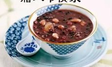 收集分享！2021年腊八佳节祝福语图片素材大全，让你圆满庆祝腊八！