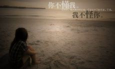 常常让我们感同身受的那些让人心痛的伤心句子：探索心灵深处的痛苦，掏心掏肺地表达刺痛人心的言辞