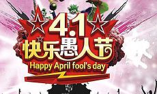 2021年愚人节，分享一些引人入胜、散发幸福气息的QQ说说心情短语