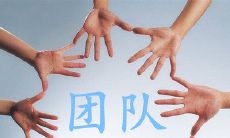 富有凝聚力的团队参赛口号：为了共同的目标，我们紧密合作，努力拼搏，相互支持，从容应对挑战！