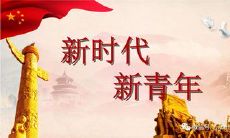 敢于承担责任的名言：只有愿意承担一切后果，才能创造出伟大的成果！