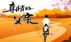 一些启发人心的描写父母爱的名言，传递亲情温暖的力量