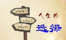 者传诫：寓言格言与金言警句，启迪人生智慧之路