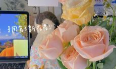 「十月萌萌又俏皮的文案推荐：陪伴你告别蓝瘦香菇的秋日」