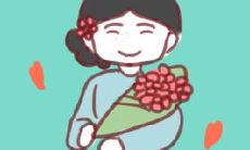 2023年妇女节：全方位收录的朋友圈祝福语大全，让你送上最温馨、最感人的祝福！