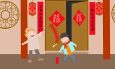 探讨2023除夕夜上最佳祝福语，探讨如何用仅8个字传递新年祝福！