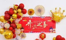 祝福语: 迁新居喜庆时刻，祝福词语：搬家大吉大利，装修幸福美满，住宅风水宜人，生活舒适无忧！