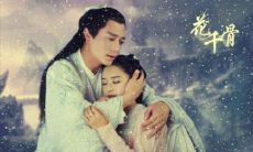 重温感动人心的经典语句——花千骨中最值得一提的台词集锦