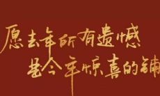 探索世界上最具温暖力量的令人感动的祝福语！