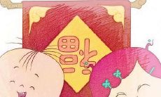 祝福的英文短语和句子，用于各种场合和节日的祝福语，包括生日、婚礼、节日、毕业、旅行等，完美传达您的心意和祝福