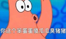 掌握这些日常发朋友圈搞笑的句子，让你的朋友圈不再枯燥乏味！