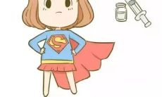 感受得到新冠疫苗保障的温暖，分享给朋友圈的打疫苗心情，感慨人类医学科技的进步和人道主义精神的升华