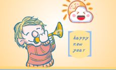 一份2023年元旦节祝福短信句子的精选，让你的祝福更加专业、温馨和难忘！