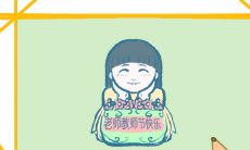 80句2022年教师节朋友圈文案，向伟大的教育工作者致敬！