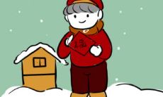 100句2023兔年新春短信祝福语：为你的亲友送上最温馨、最贴心的祝福！