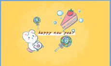 100条元旦节日暖心祝福短信文案，让你的祝福更贴心更温暖！