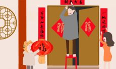 2023年除夕发送最佳祝福语短信，分享幸福喜悦与亲朋好友！