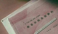 一句感恩老师的话，让我们铭记教育的力量，感悟人生的真谛