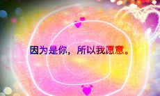 变换主题，限定长度范围，尽可能准确表达原意：