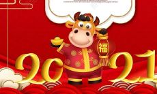 100多个四字吉祥语大全，让你的生活充满吉祥和美好！