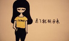 一些令人心碎无法逆转的伤感句子