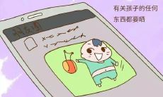 幸福有加：一句简单的晒娃句子带来了无尽的快乐和满足感