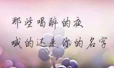 悲伤情感触人心弦的句子，令人心碎不已