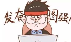 让我们一起探讨激励立志发奋的名言，如何激励你取得成功并实现梦想！