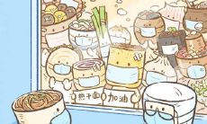 武汉新型肺炎抗击战：祝福语和加油说说大合集，为勇敢的武汉和无畏的医护人员加油！