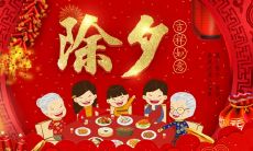 一些美妙的句子，用来表达初夕夜的美好祝愿