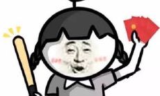 闲散宜静心，淡泊才能送红包而不争艳