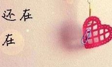 让人情绪崩溃、心灵破碎的令人伤感的语句