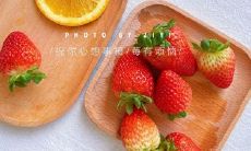 如何用甜言蜜语夸奖男友的技巧——让你的彩虹屁创意尽情放飞！