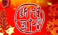 一些精美的发红包时可搭配的祝福语句式，让您的祝福更加生动有趣！