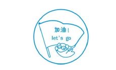 以积极语言激励他人并提高心情的助人金句